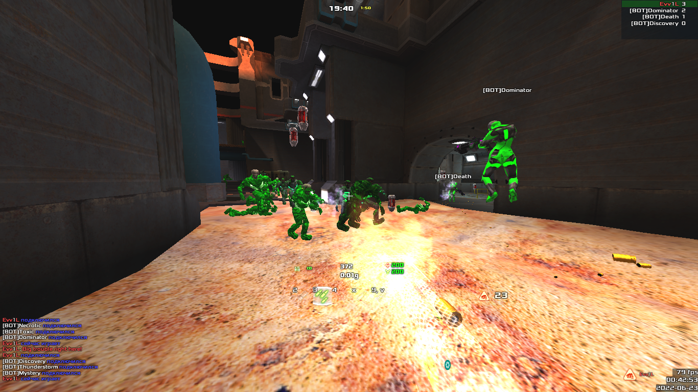 Скриншот игры Вторжения с ботами